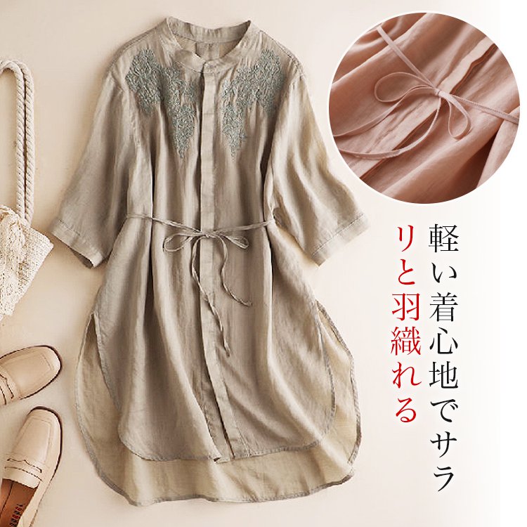 チュニックワンピ