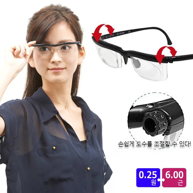 원근 양용 노안경