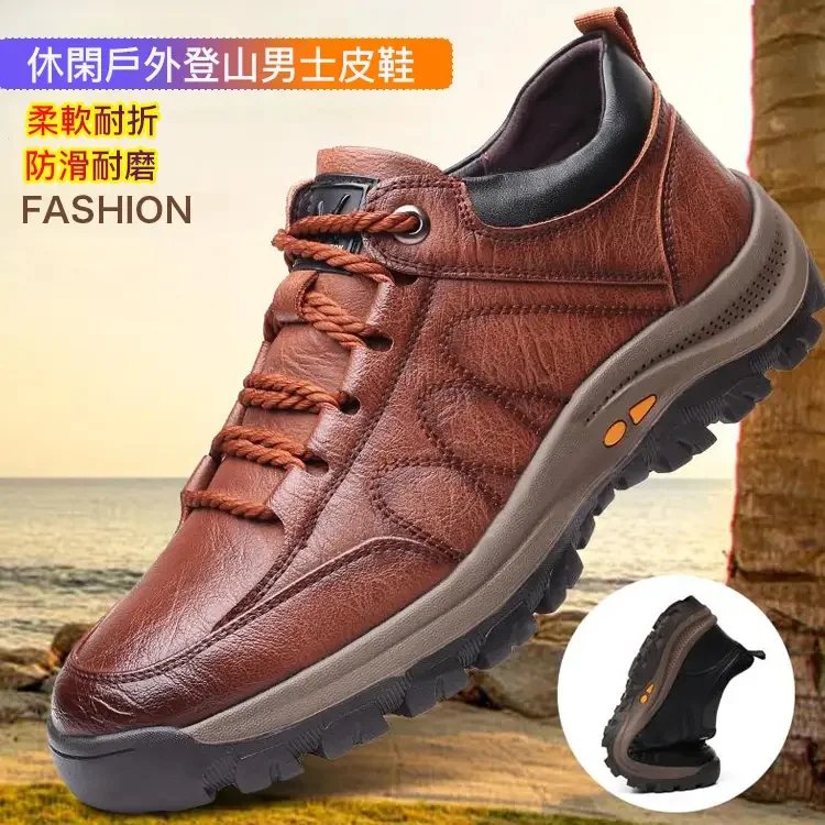 【輕盈牛皮 防滑耐磨】復古休閒男士皮鞋