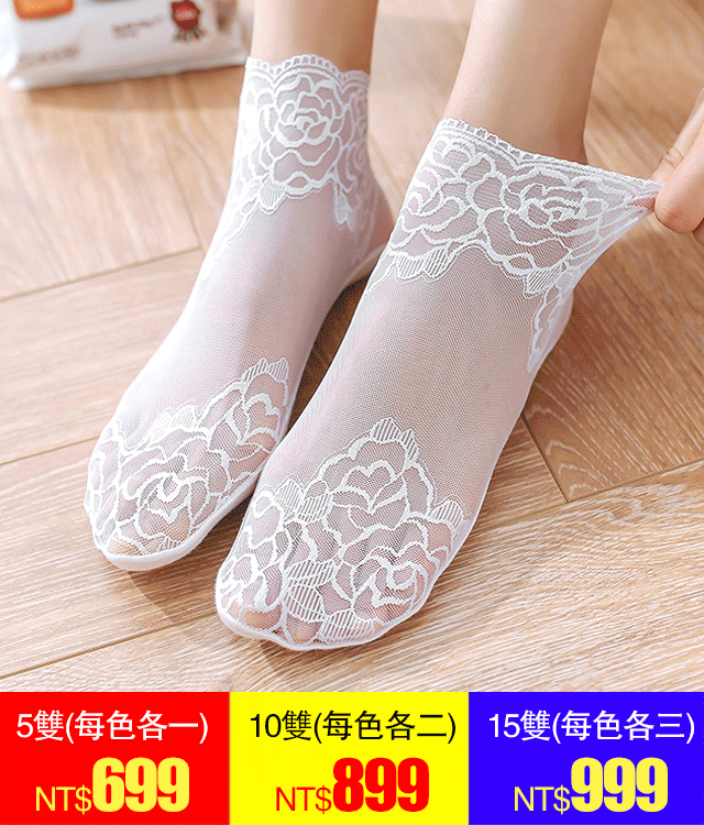 日式蕾絲棉底透氣吸汗抗菌襪