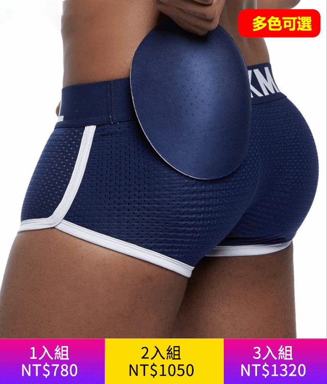 男士網眼提臀內褲