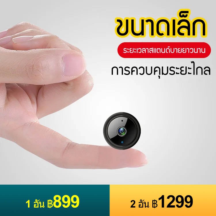 กล้องขนาดกะทัดรัด wifi