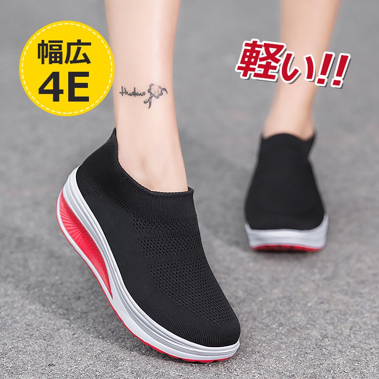 レディース軽量型EVA素材厚底シューズ 軽量で快適