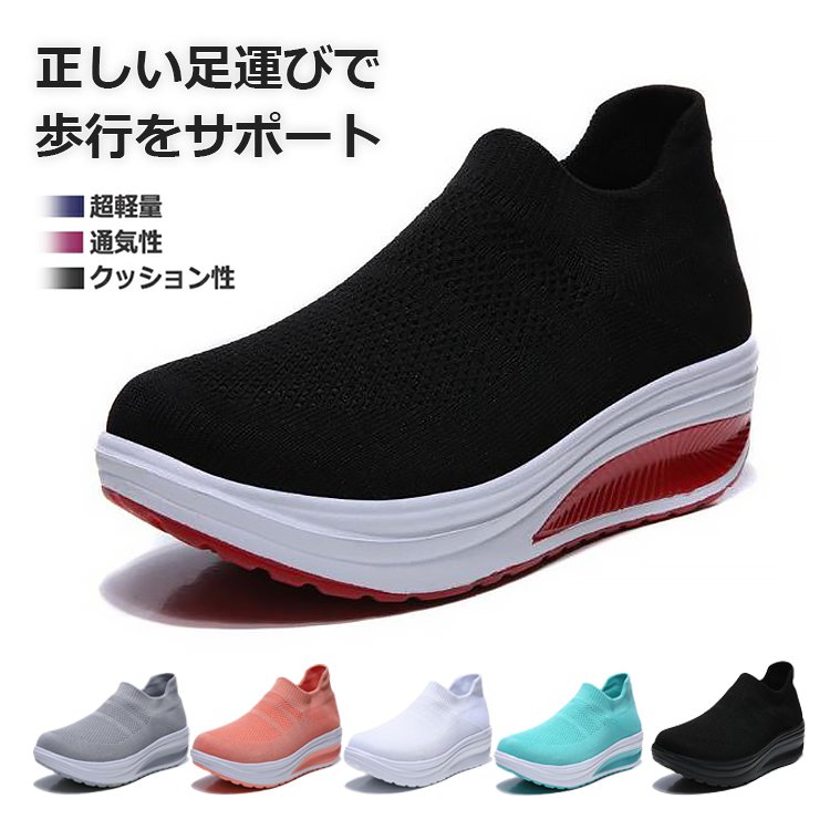 レディース軽量型EVA素材厚底シューズ 軽量で快適