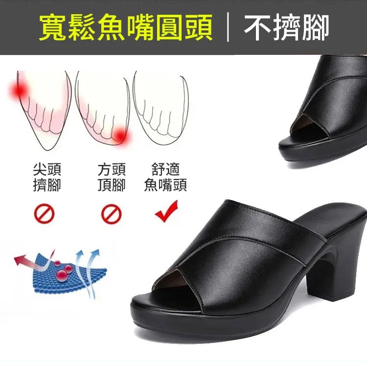 【A.S.O福利鞋大出清】經典百搭手工牛皮高防水台涼拖鞋