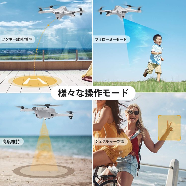 【S68高画質空撮ドローン】4K超高解像度、折り畳み可能、空中静止、映像制作、操作簡単