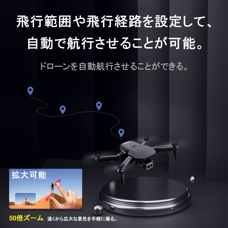 【S68高画質空撮ドローン】4K超高解像度、折り畳み可能、空中静止、映像制作、操作簡単