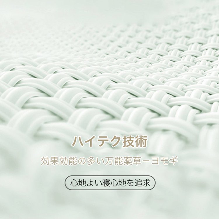 蚊よけ肌掛けふとん