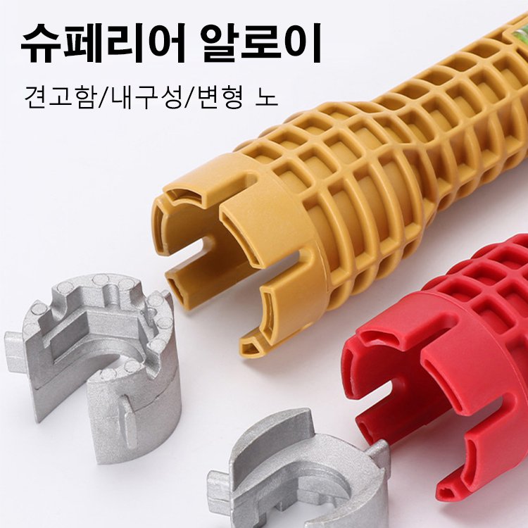 다기능 렌치