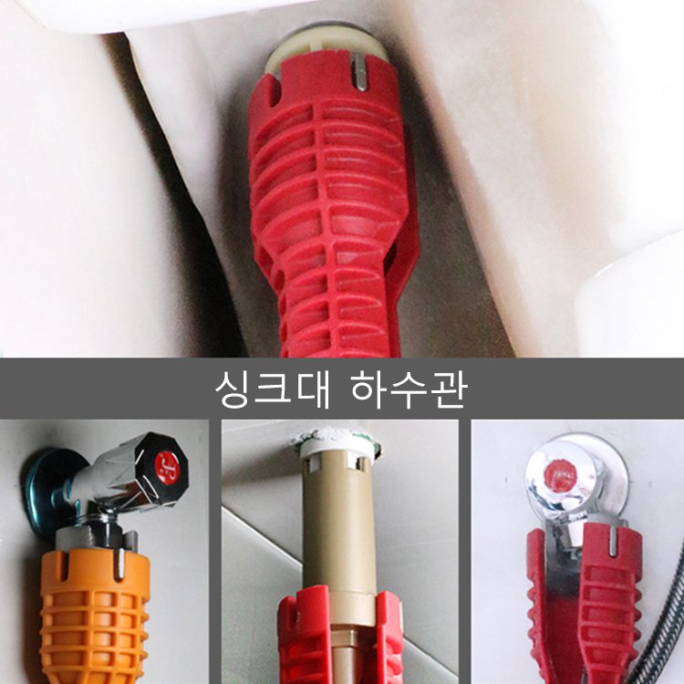 다기능 렌치