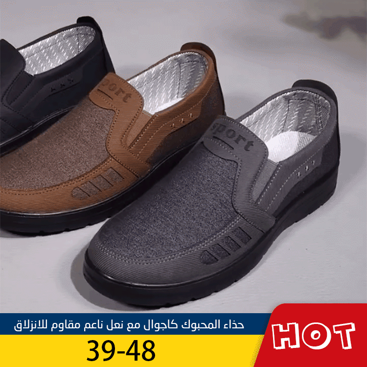 حذاء المحبوك كاجوال مع نعل ناعم للرجال