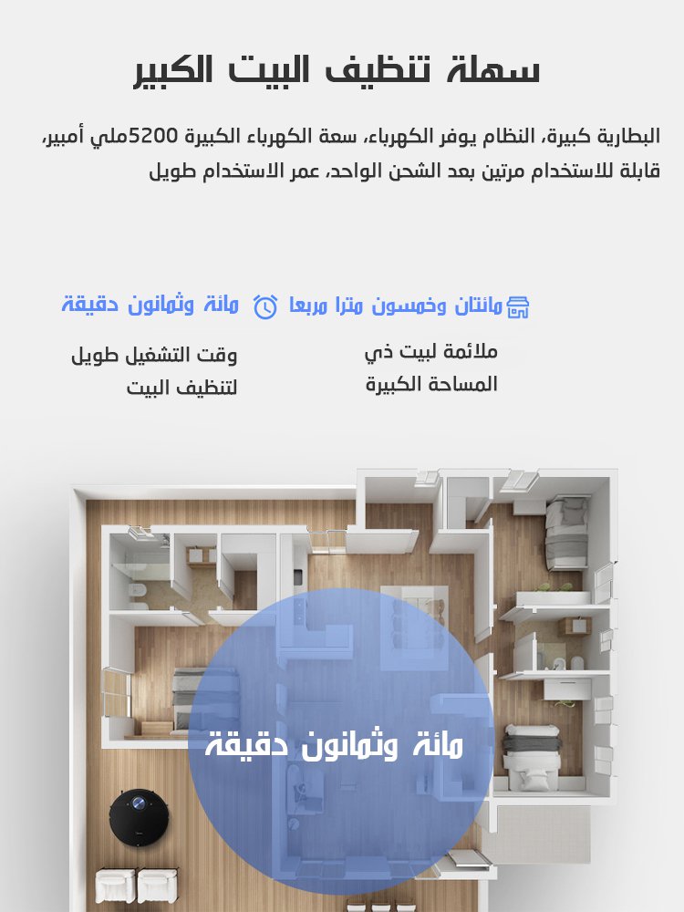 [ آلة التنظيف الألمانية ES32 بنسخة متطورة] الكنس والمسح والشفط 3  في 1 