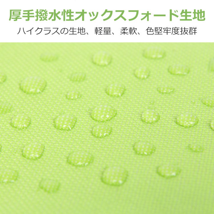 ショッピングカート