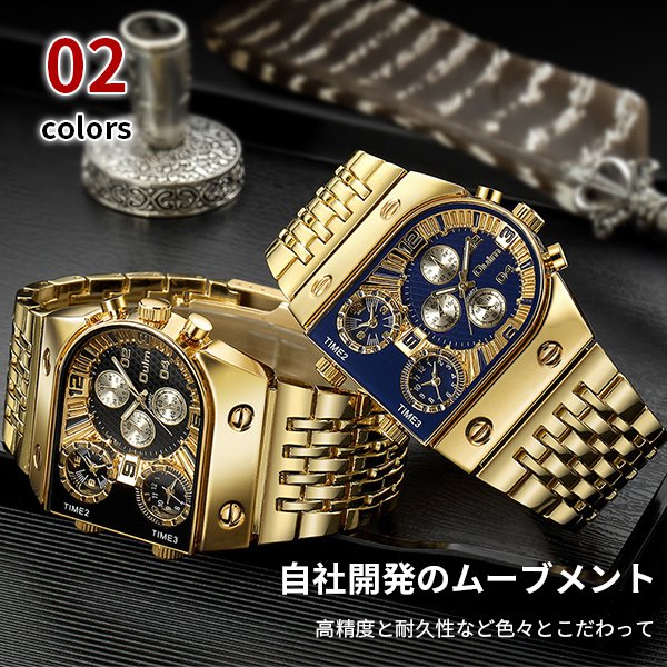 Oulmスリータイムゾーンクオーツ腕時計