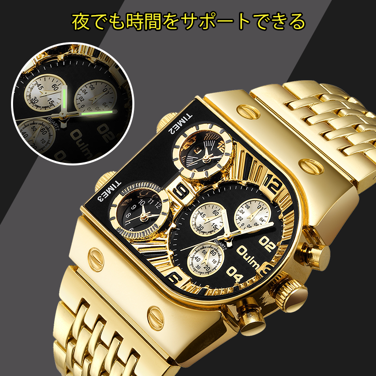 Oulmスリータイムゾーンクオーツ腕時計