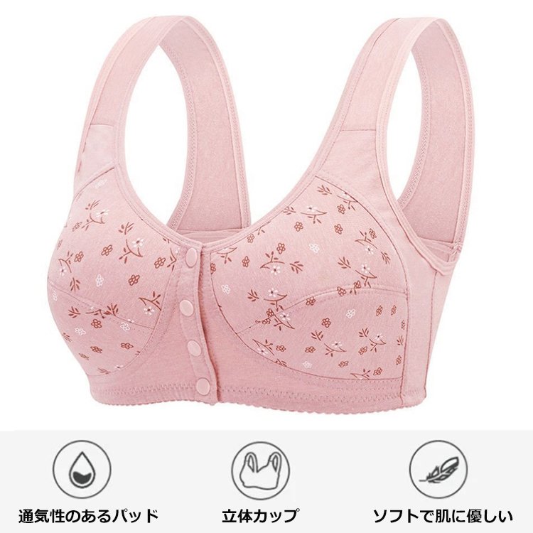 ワイヤレスオーバーサイズブラ