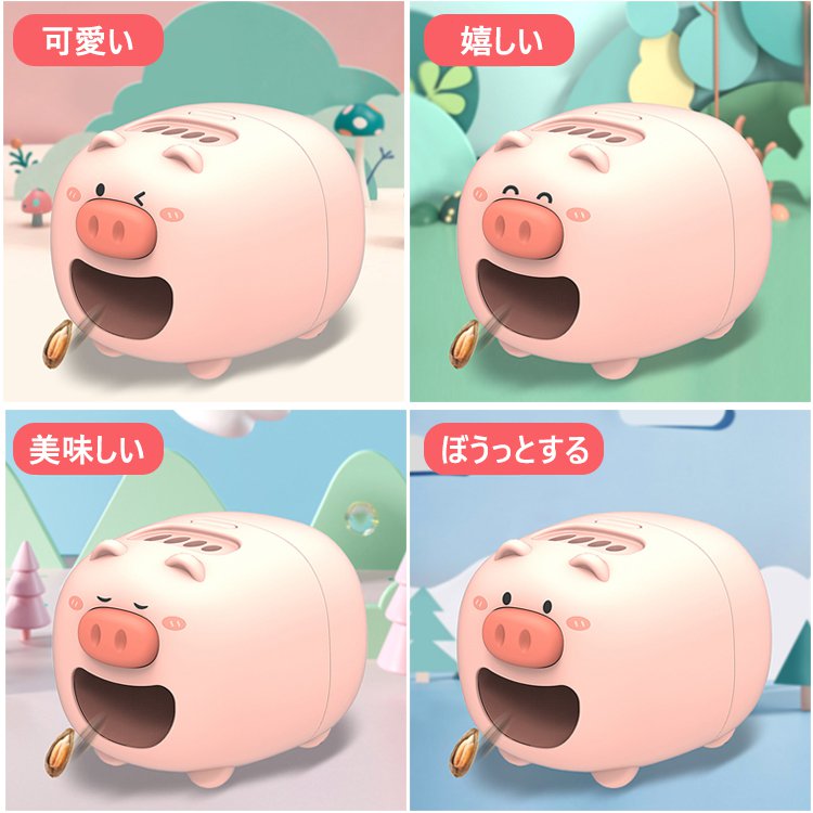 【食用ひまわりの種の殻むき器】水洗い可能、使い勝手が良い、大容量リチウム電池内蔵、長時間使用可能、可愛い