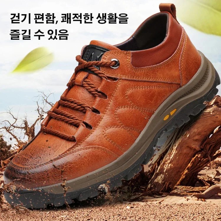 남성 아웃도어 패션 슈즈