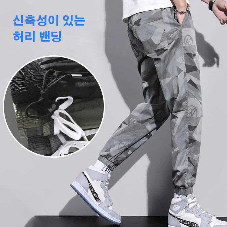 남성 미채 테이퍼드 팬츠