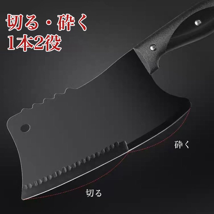 【包丁】くっつきにくい すごく よく 切れる ほうちょう 万能包丁