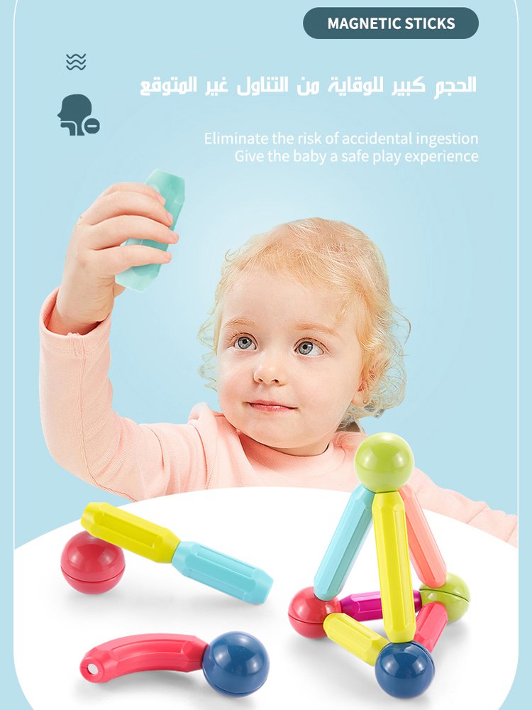 3Dمجموعة مكعبات تعليمية للاطفال