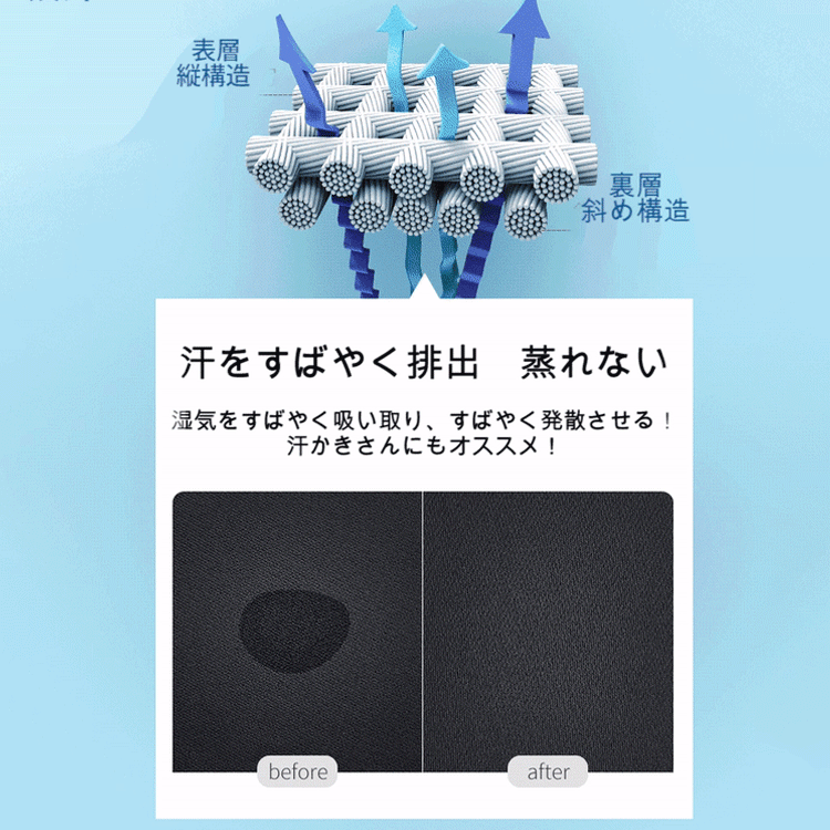 【カジュアルセットアップ】通気、立体裁断、色褪せしない、肌に優しい、シワ防止