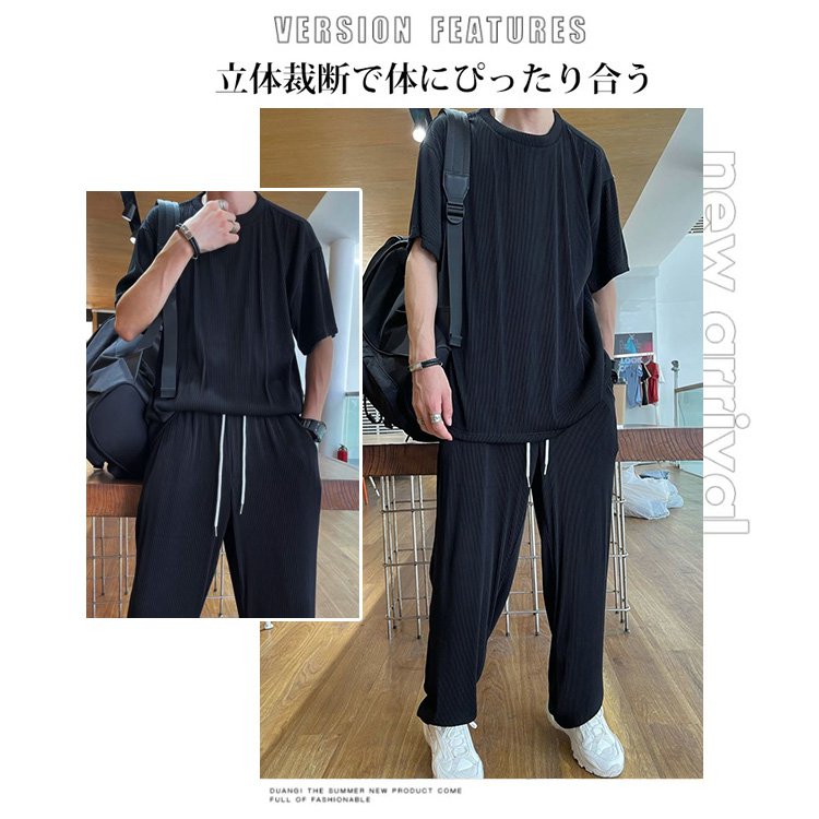 【カジュアルセットアップ】通気、立体裁断、色褪せしない、肌に優しい、シワ防止