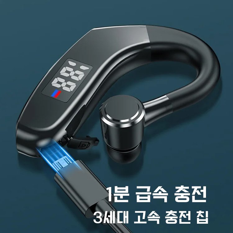 클립형 블루투스 이어폰