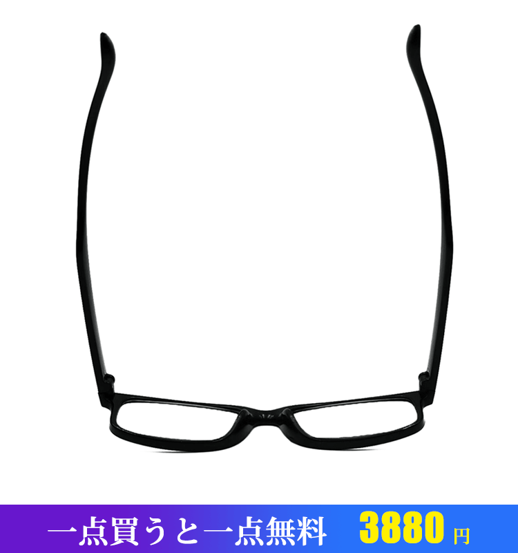 クリアで耐久性に優れる老眼鏡