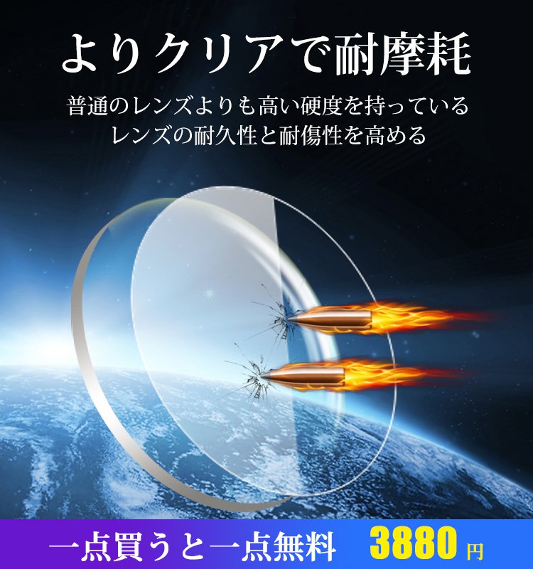 クリアで耐久性に優れる老眼鏡