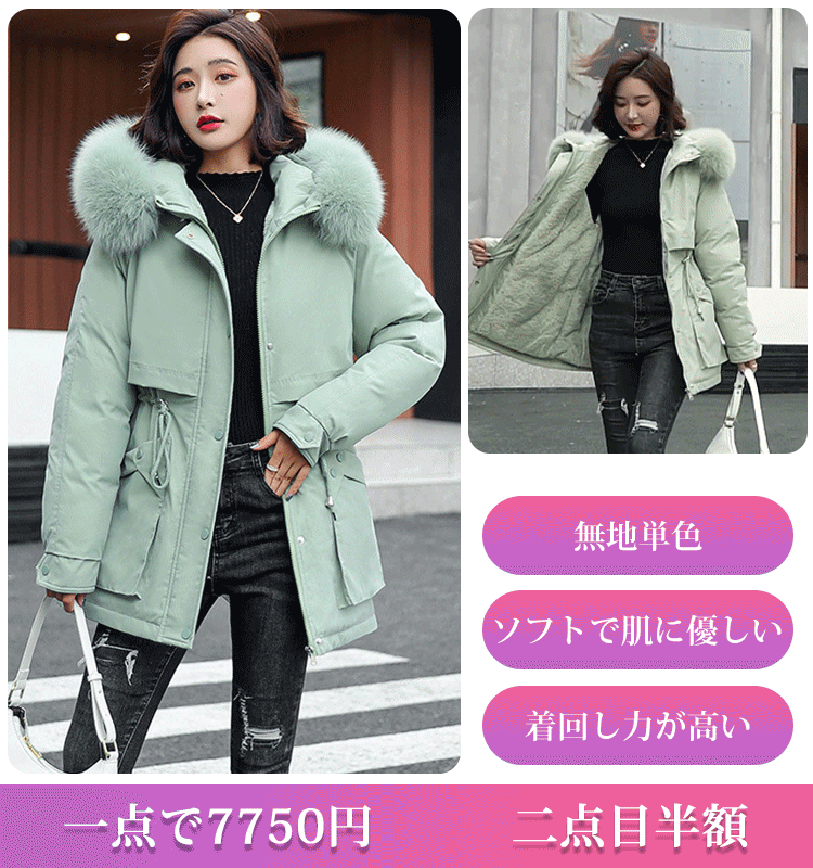 オーバーサイズタヌキファーフード付きコート