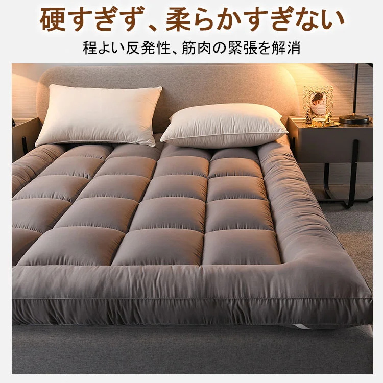 ダウンマットレス