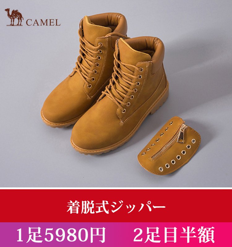 レディースワークブーツ