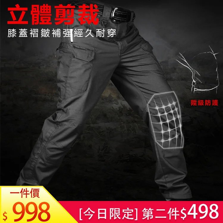 夏季耐磨多口袋戰術褲軍迷工裝褲