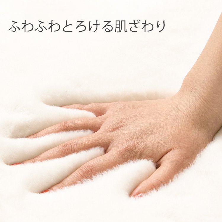 【北欧風ラグマット】ふんわり柔らかくて肌触りの良いラグマット！厚手、カーペット、柔らか、滑り止め、インテリア、アクセサリー