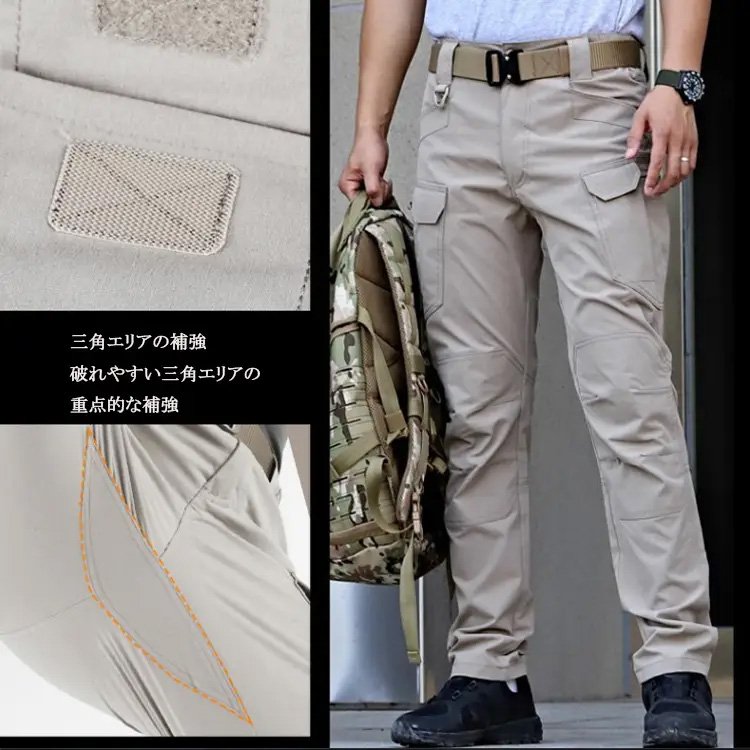 【究極のワークパンツ】撥水加工、防風防汚、丈夫、窮屈感ない、アウトドアに最高、二本目1400円