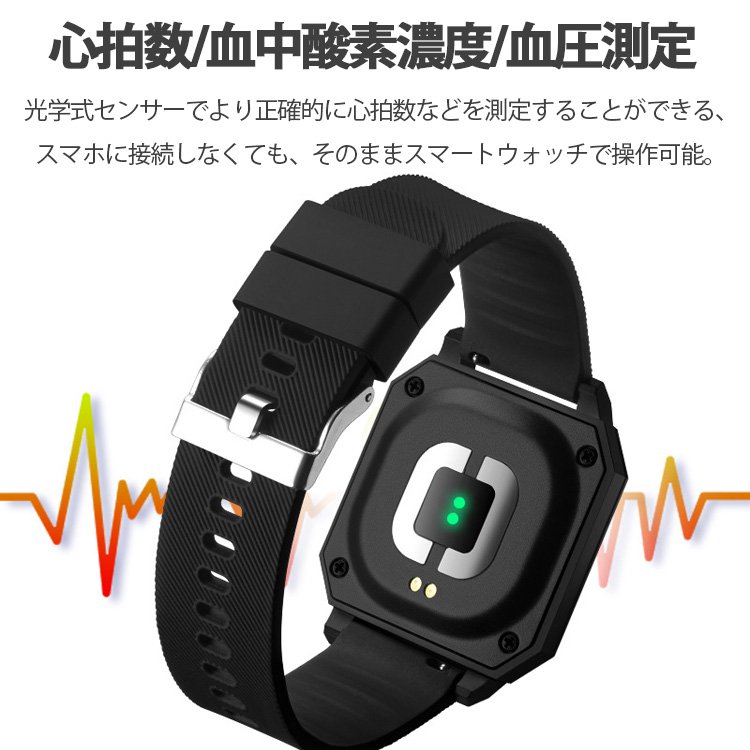 【スマートウォッチ】健康管理、座りがち注意、疲労回復、乗り物酔い対策、運動不足解消