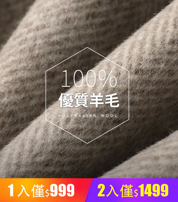 雙面羊絨毛呢外套