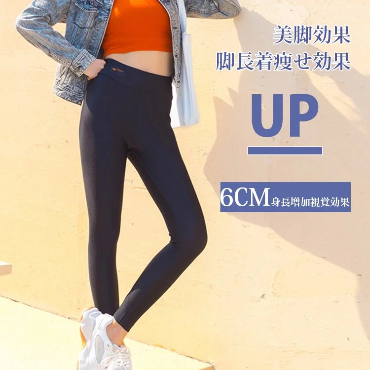 レディースチェックの裏起毛レギンス