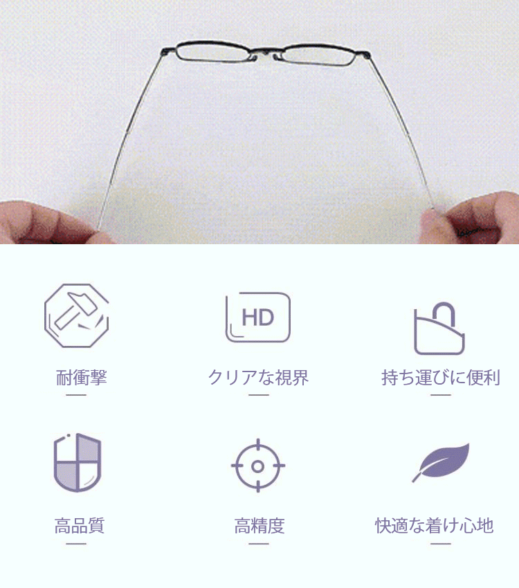 【収納ケース付き折りたたみ式老眼鏡】伸縮・折りたたみ可能   コンパクト、ブルーライトカット、耐磨耗性抜群、クリアな視界を実現、快適なつけ心地