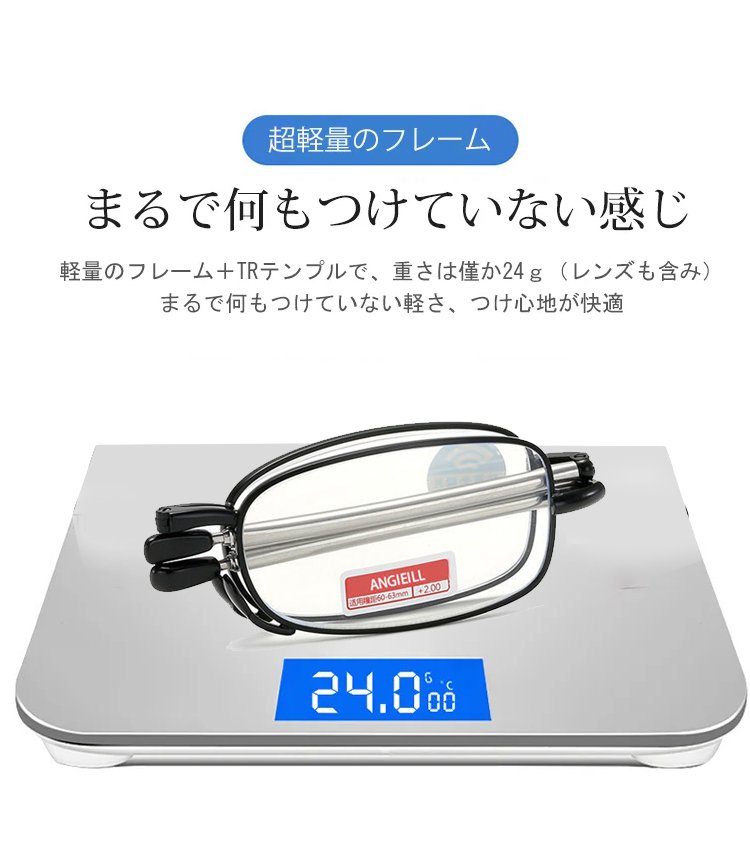【収納ケース付き折りたたみ式老眼鏡】伸縮・折りたたみ可能   コンパクト、ブルーライトカット、耐磨耗性抜群、クリアな視界を実現、快適なつけ心地