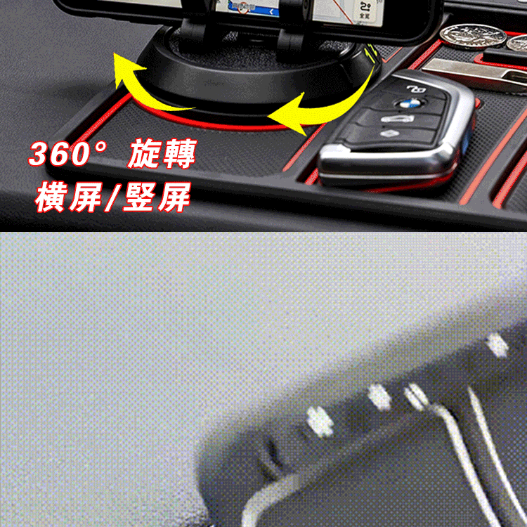 【車主必備】360°旋轉 防滑材質 香薰除異味