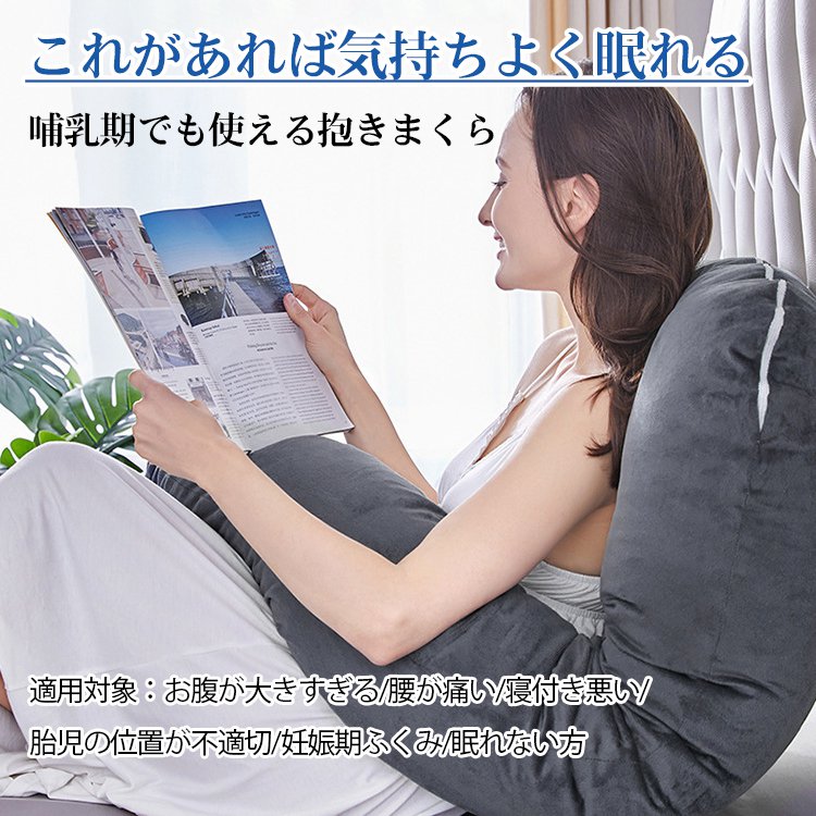 【多機能ハグモッチ】柔らかい、全身を包む、肌に優しい、エコ的、安全、カバー脱着しやすい