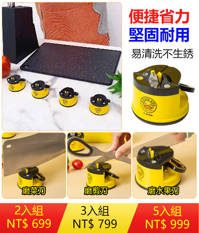 小型鎢鋼雙面磨刀石吸盤磨刀石