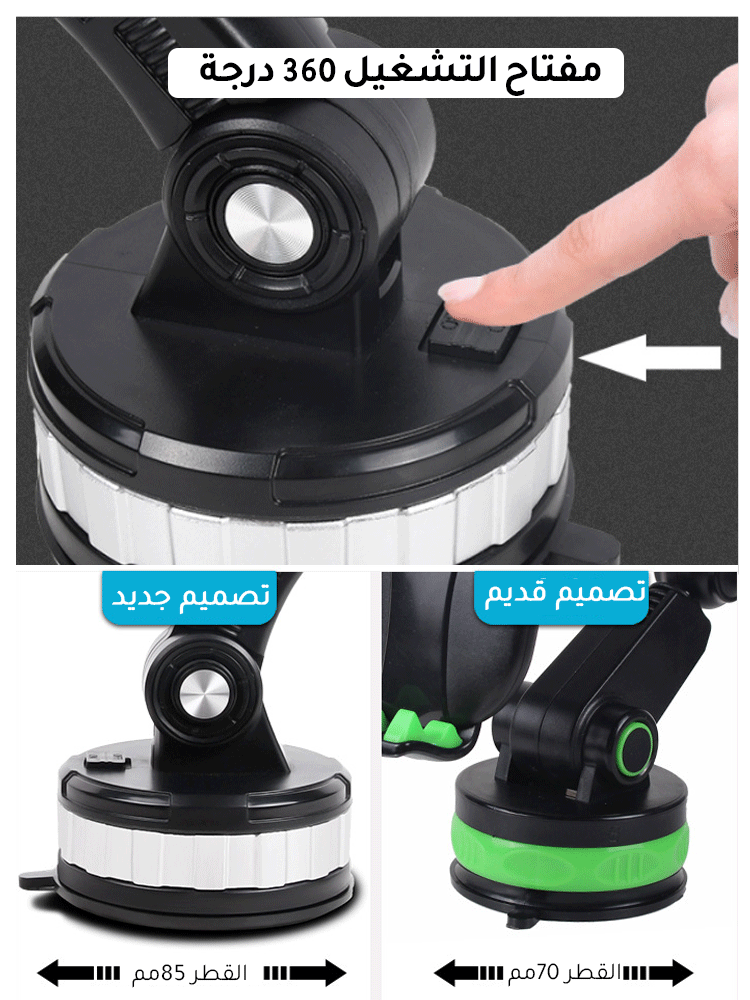 حامل جوال ياباني للسيارة مع قاعدة ماصة