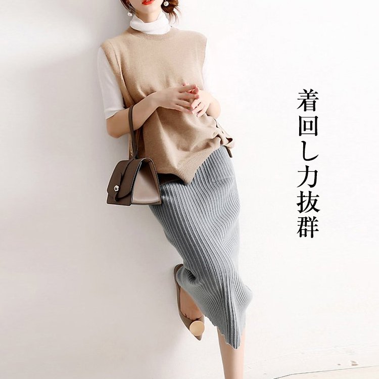 ハイゲージニットベスト