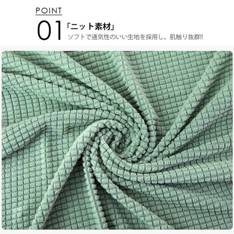 【四季用ソファーカバー】360°包み込む　色褪せしない　変形しない　通気　撥水性