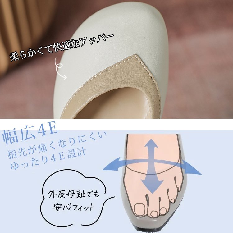 【バイカラーパンプス】本革、太ヒール、3cm身長アップ、クッション入りインソール、幅広デザイン、滑り止め