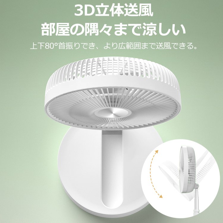 【折りたたみUSB扇風機】USB接続、高さ調整可能、3段階風量調節、机上と床置きで使える、コンパクト