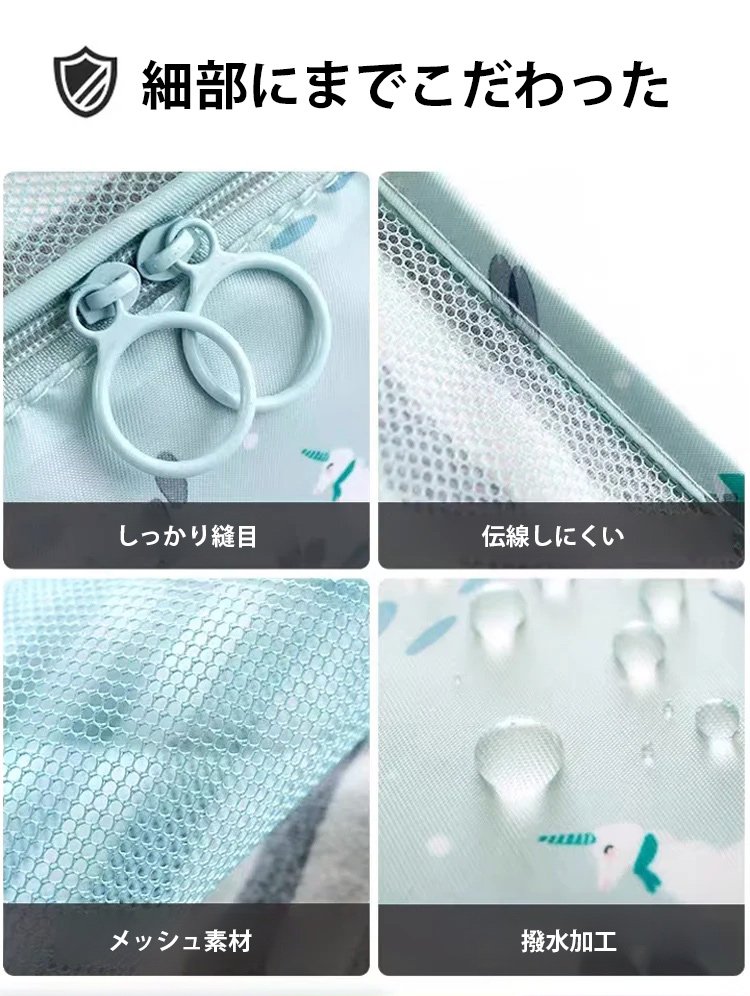 トラベル収納ポーチ8点セット